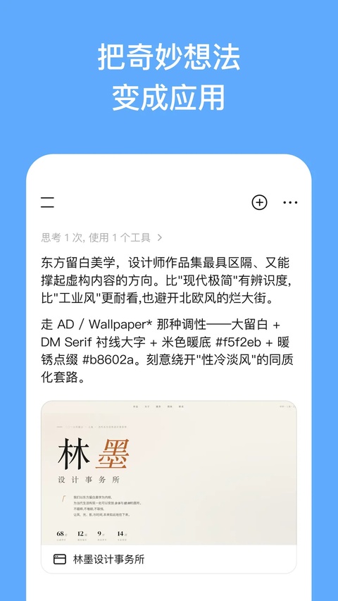 截图5